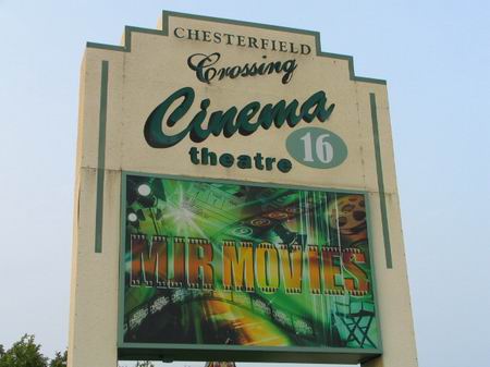 MJR Chesterfield Crossing Digital Cinema 16 - Road Sign Courtesy Scott Biggs (newer photo)